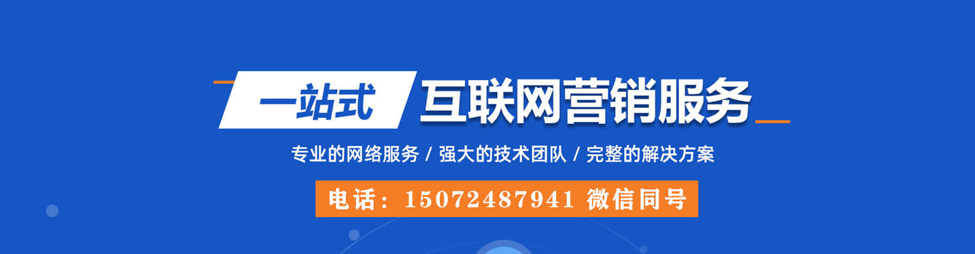 弥陀微博信息流