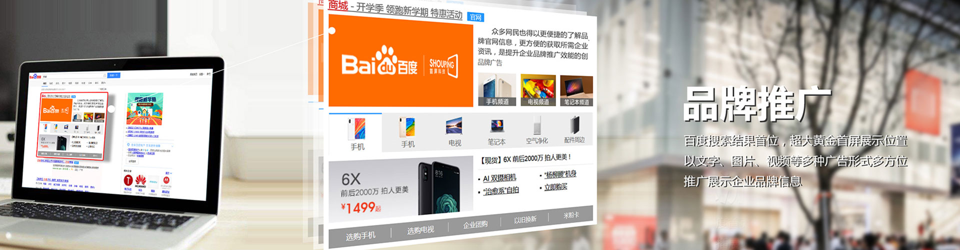 弥陀sem优化师