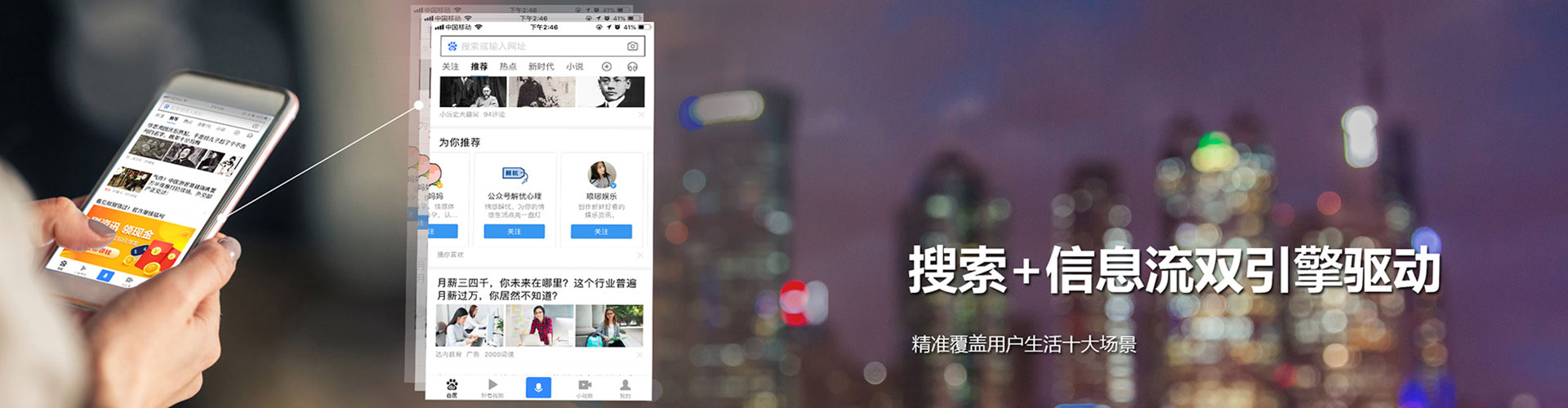 弥陀微信信息流